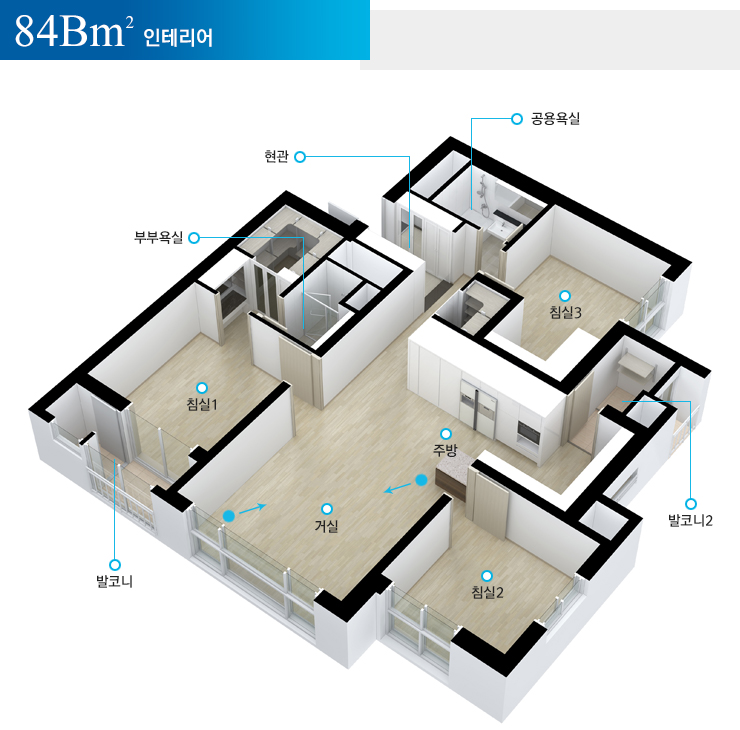 84B㎡