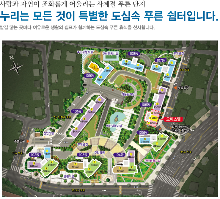 단지배치도